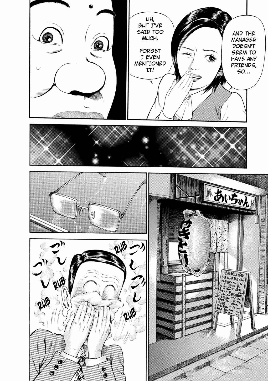Page 4 Chapter 23 Ninja Papa