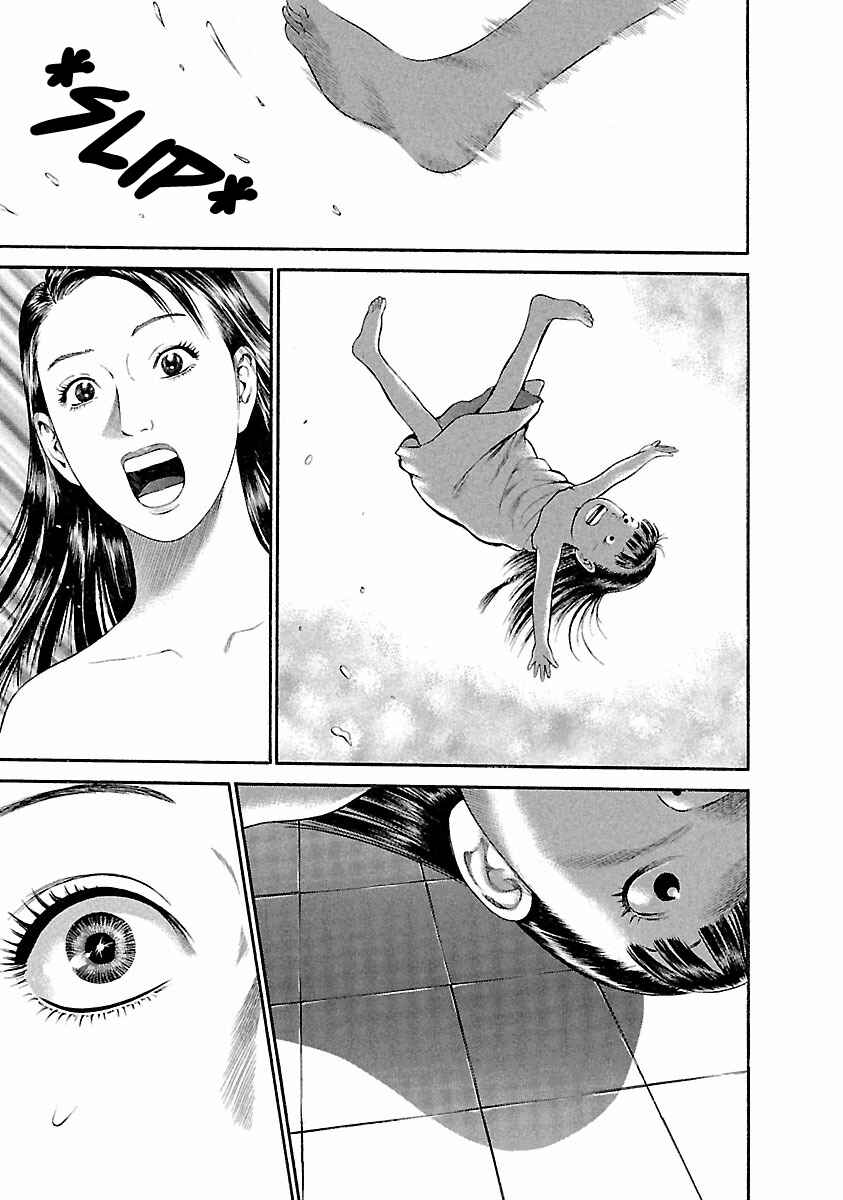 Page 15 Chapter 43 Ninja Papa