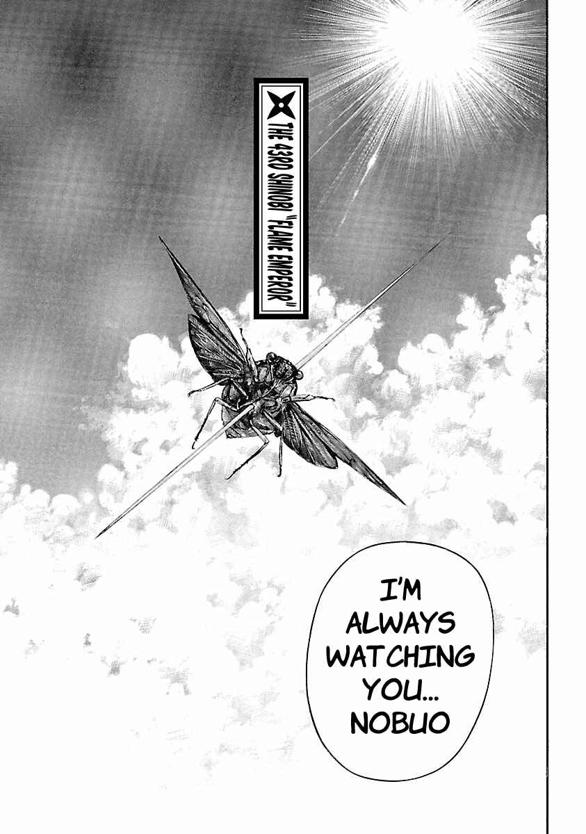 Page 3 Chapter 43 Ninja Papa