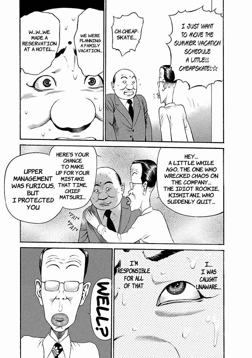 Page 5 Chapter 43 Ninja Papa