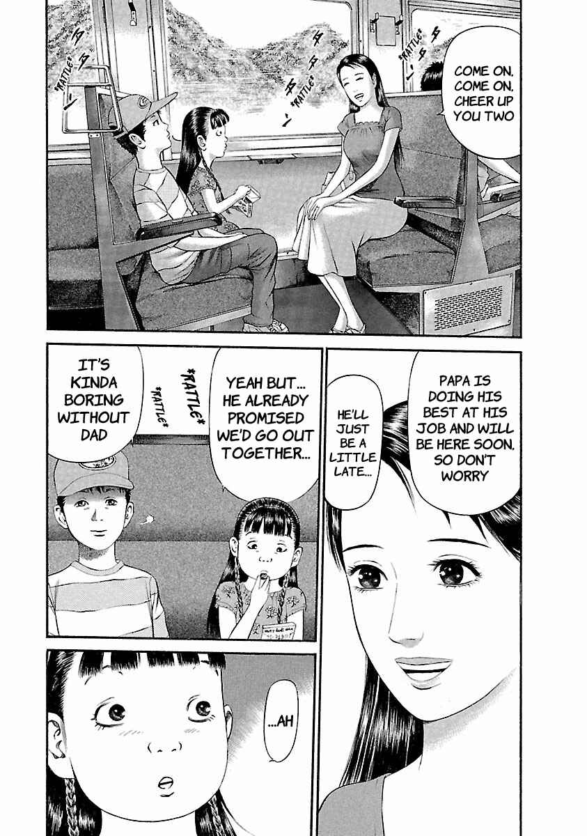 Page 7 Chapter 43 Ninja Papa