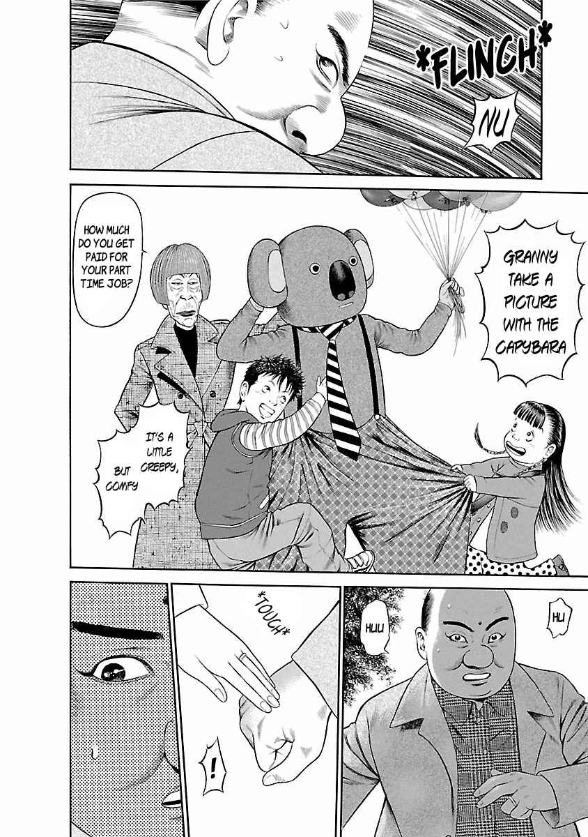 Page 16 Chapter 59 Ninja Papa