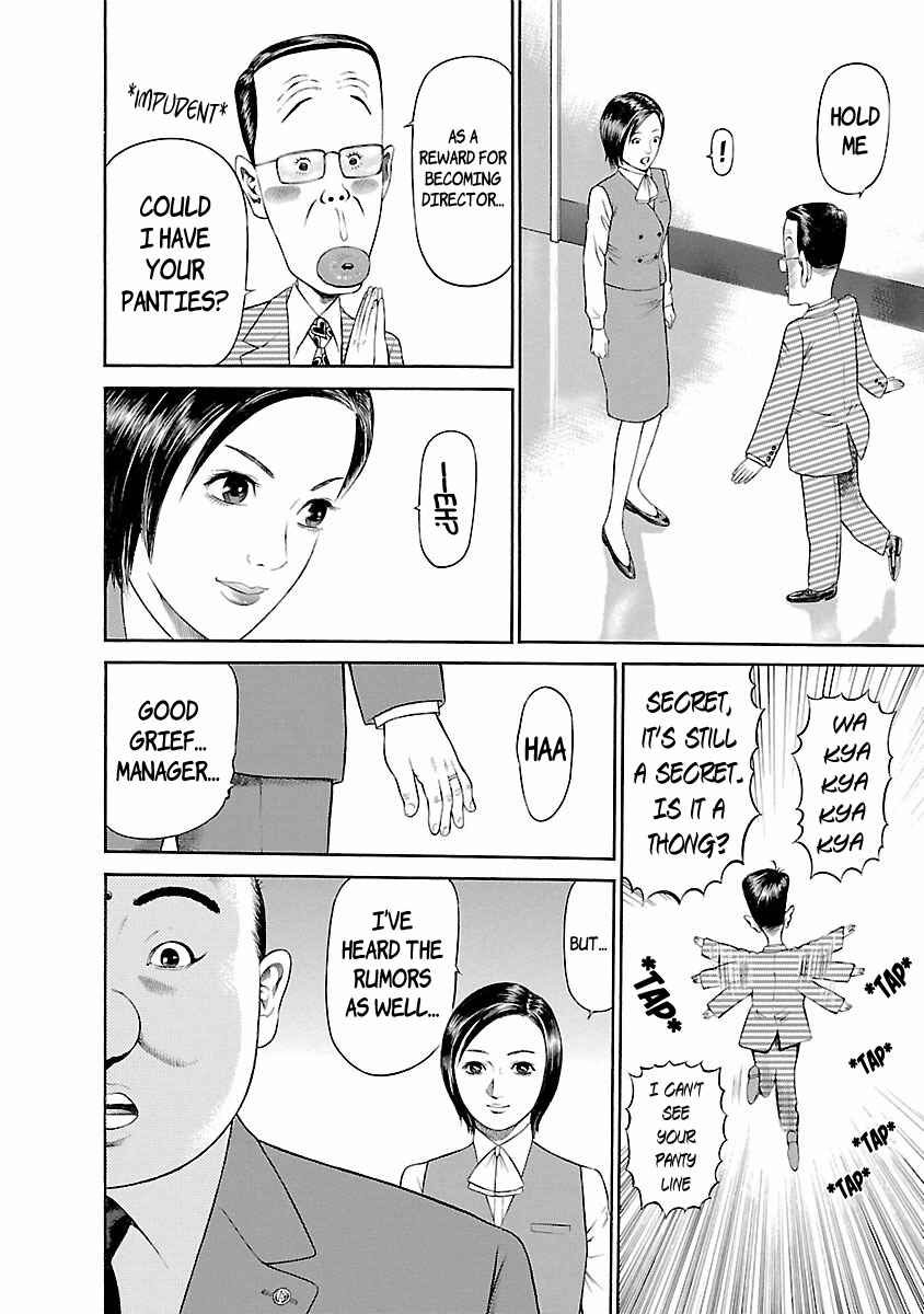 Page 4 Chapter 59 Ninja Papa