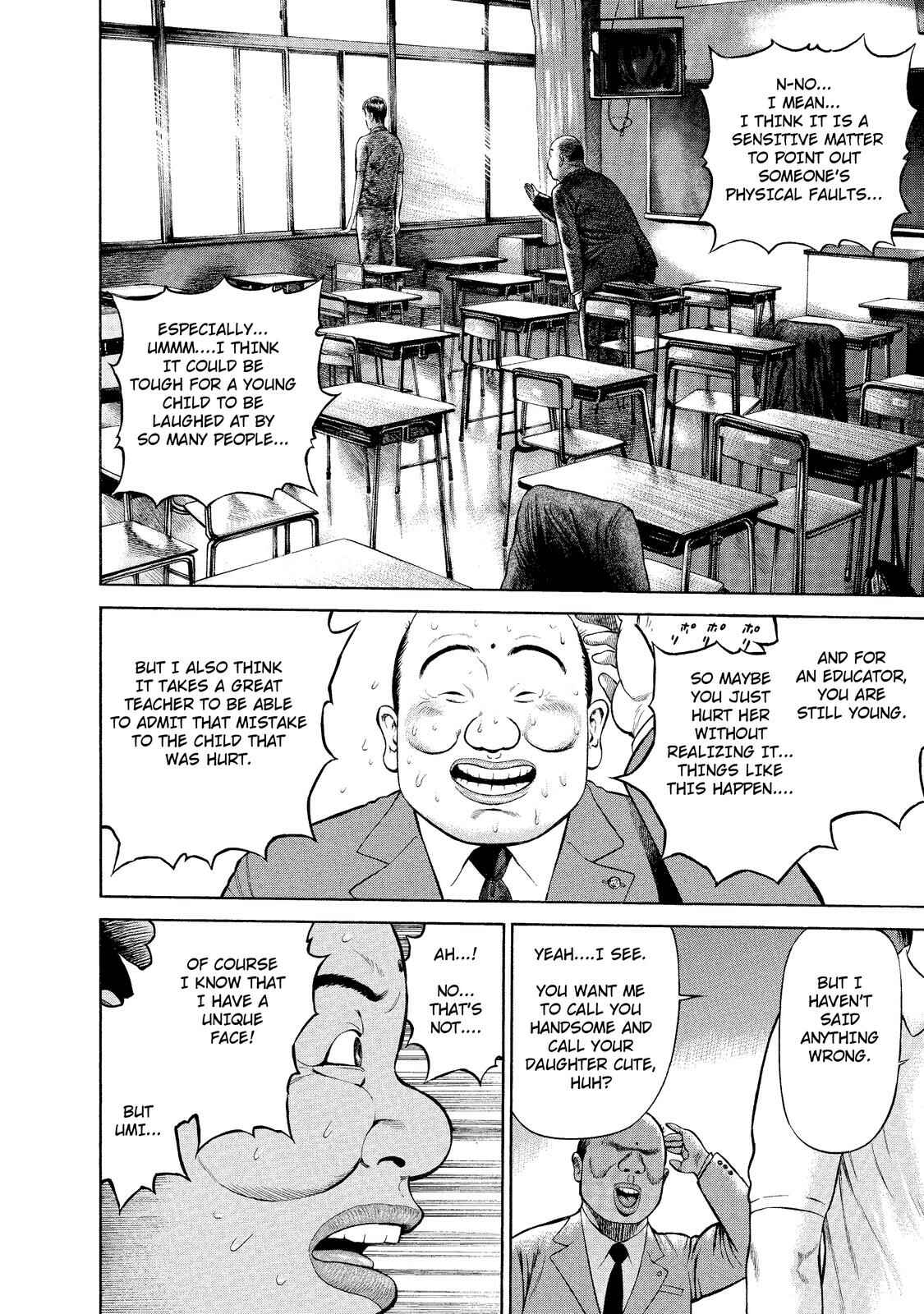 Page 12 Chapter 3 Ninja Papa
