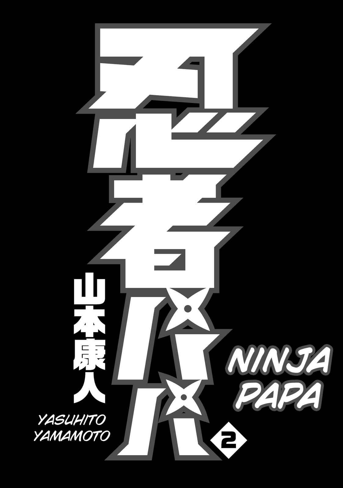 Page 2 Chapter 8 Ninja Papa