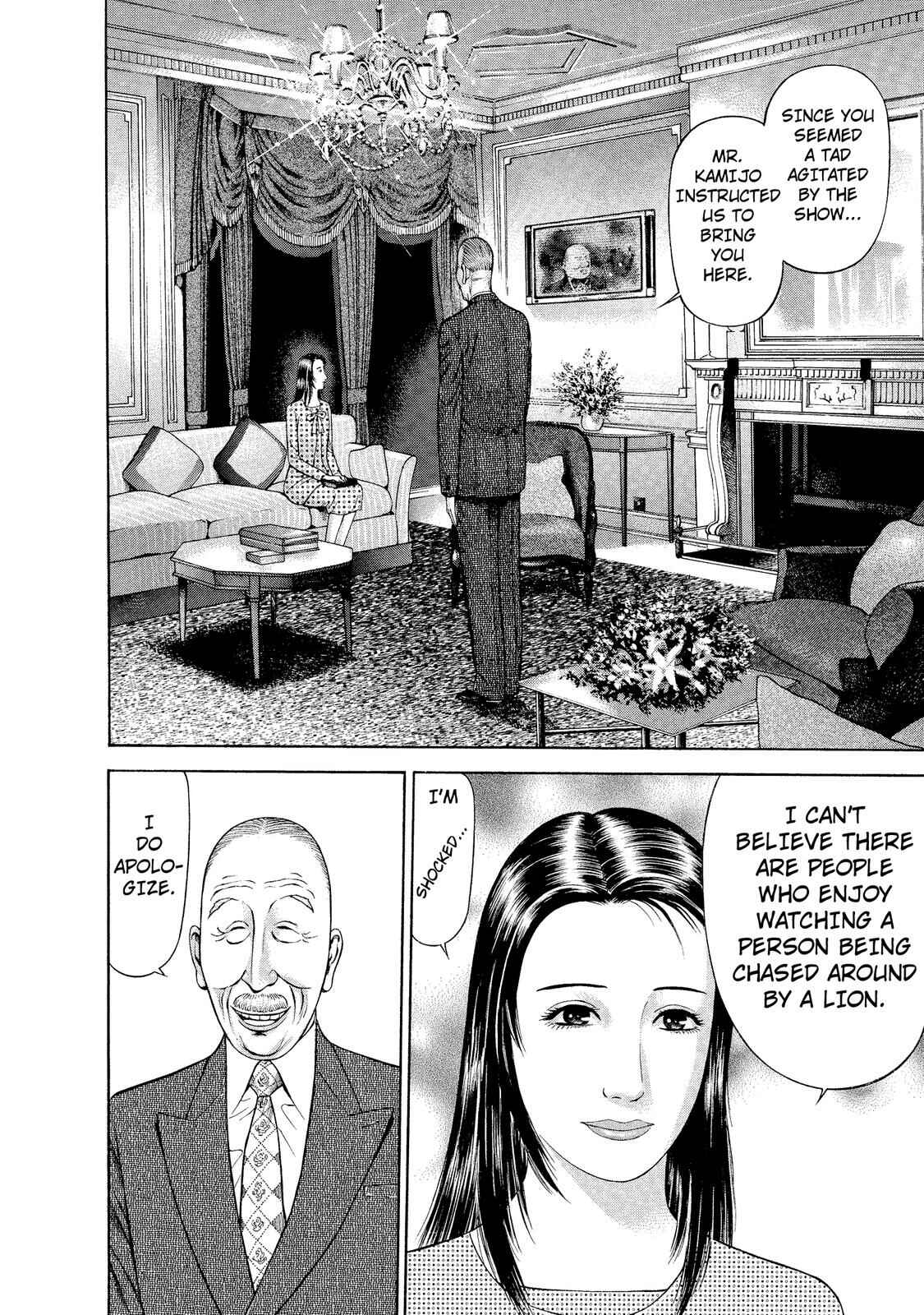 Page 5 Chapter 8 Ninja Papa