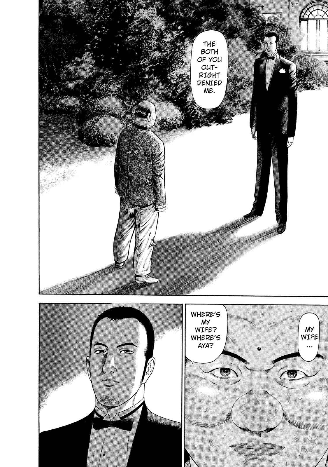 Page 7 Chapter 8 Ninja Papa
