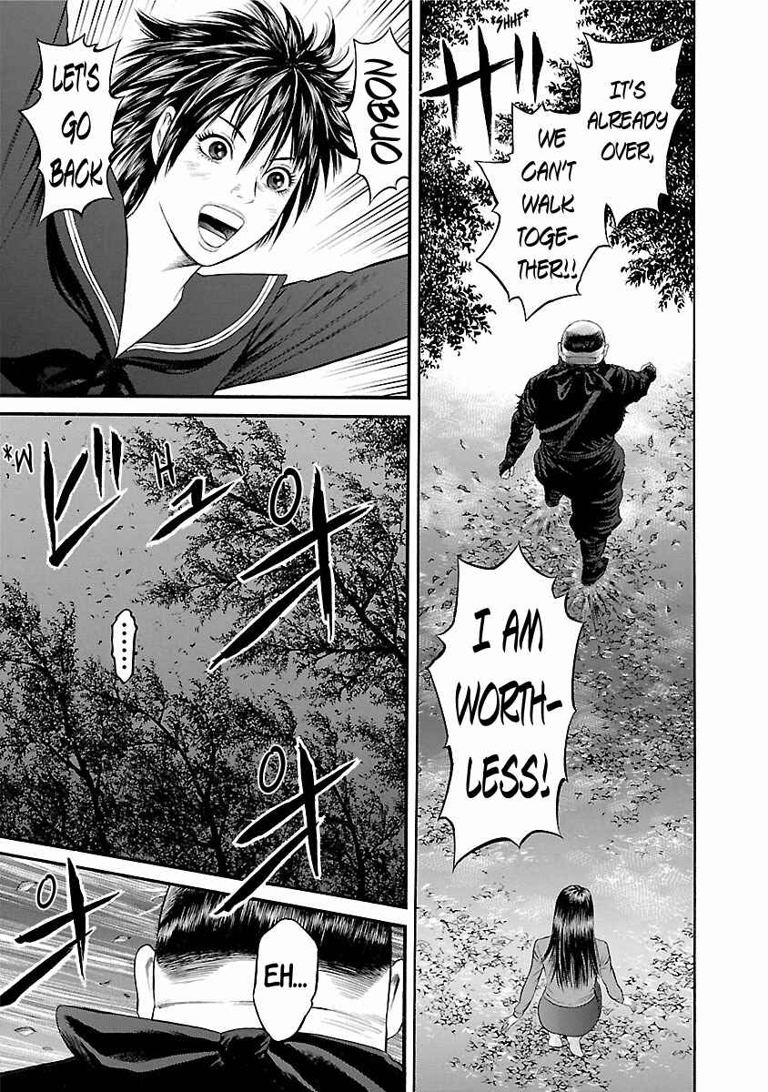 Page 15 Chapter 58 Ninja Papa