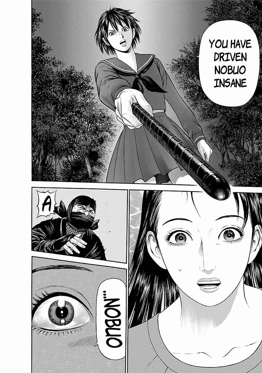 Page 4 Chapter 58 Ninja Papa