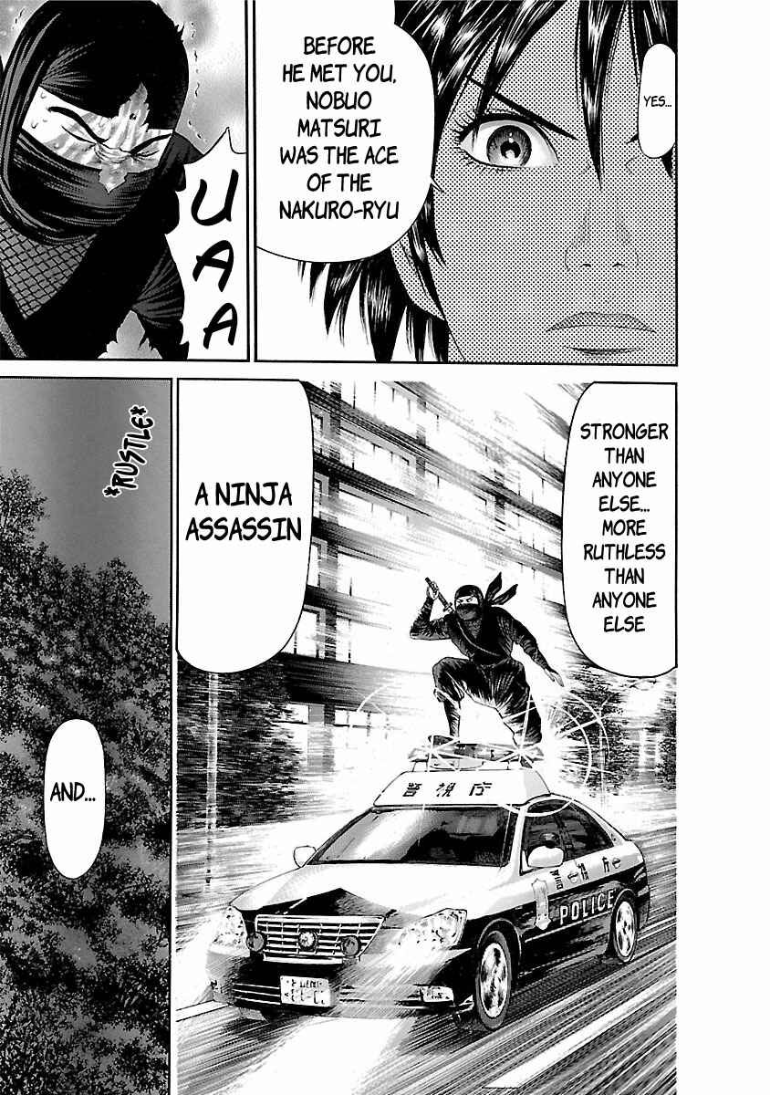 Page 5 Chapter 58 Ninja Papa