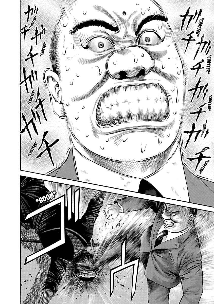 Page 13 Chapter 51 Ninja Papa