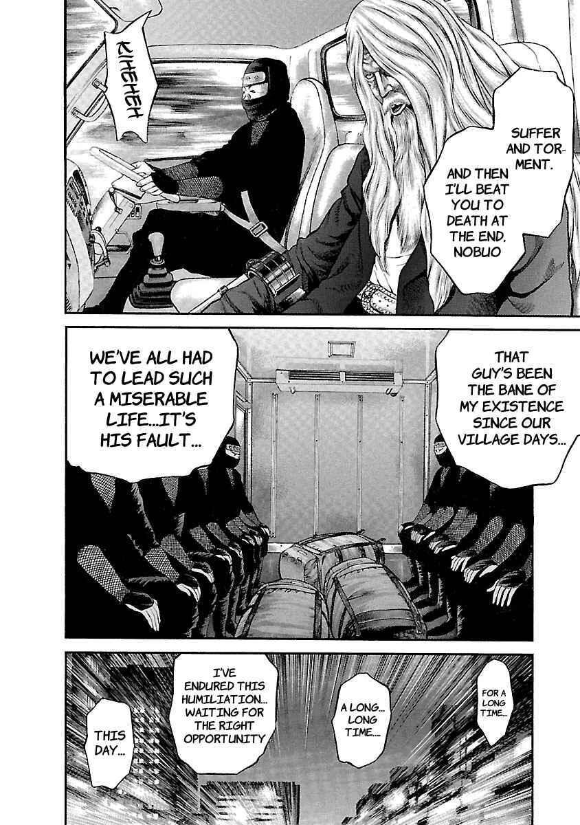 Page 15 Chapter 51 Ninja Papa