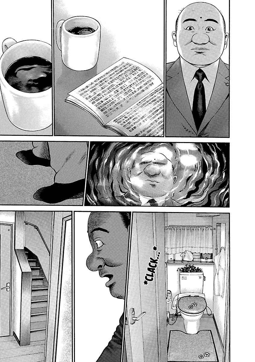 Page 4 Chapter 51 Ninja Papa