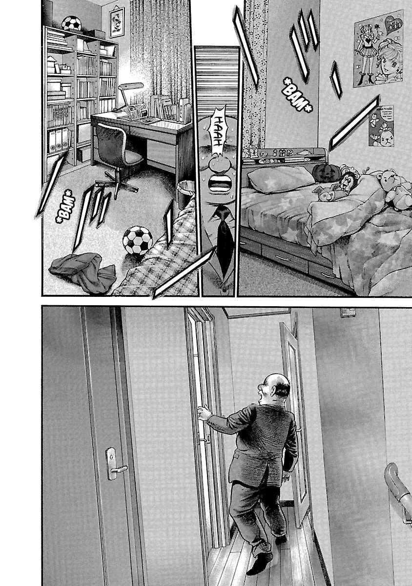 Page 5 Chapter 51 Ninja Papa
