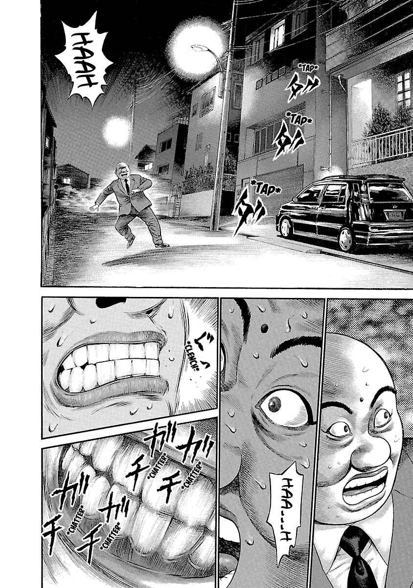 Page 7 Chapter 51 Ninja Papa