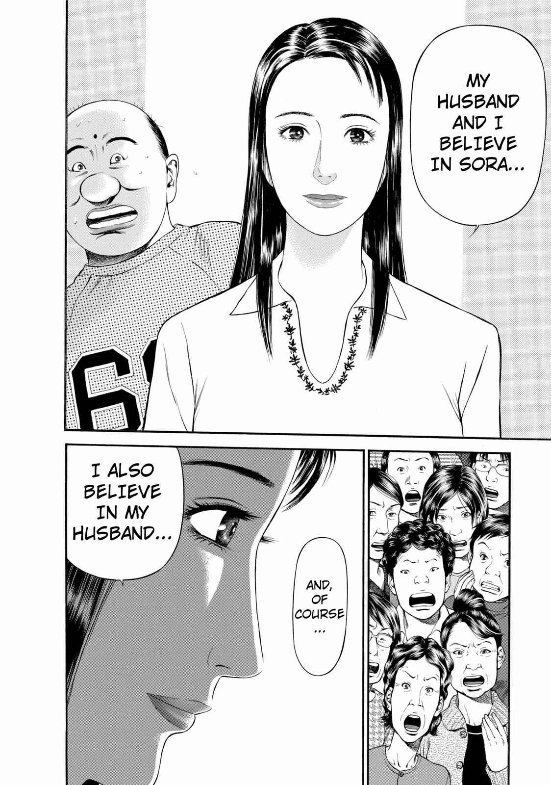 Page 10 Chapter 21 Ninja Papa