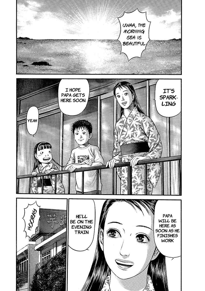 Page 5 Chapter 44 Ninja Papa