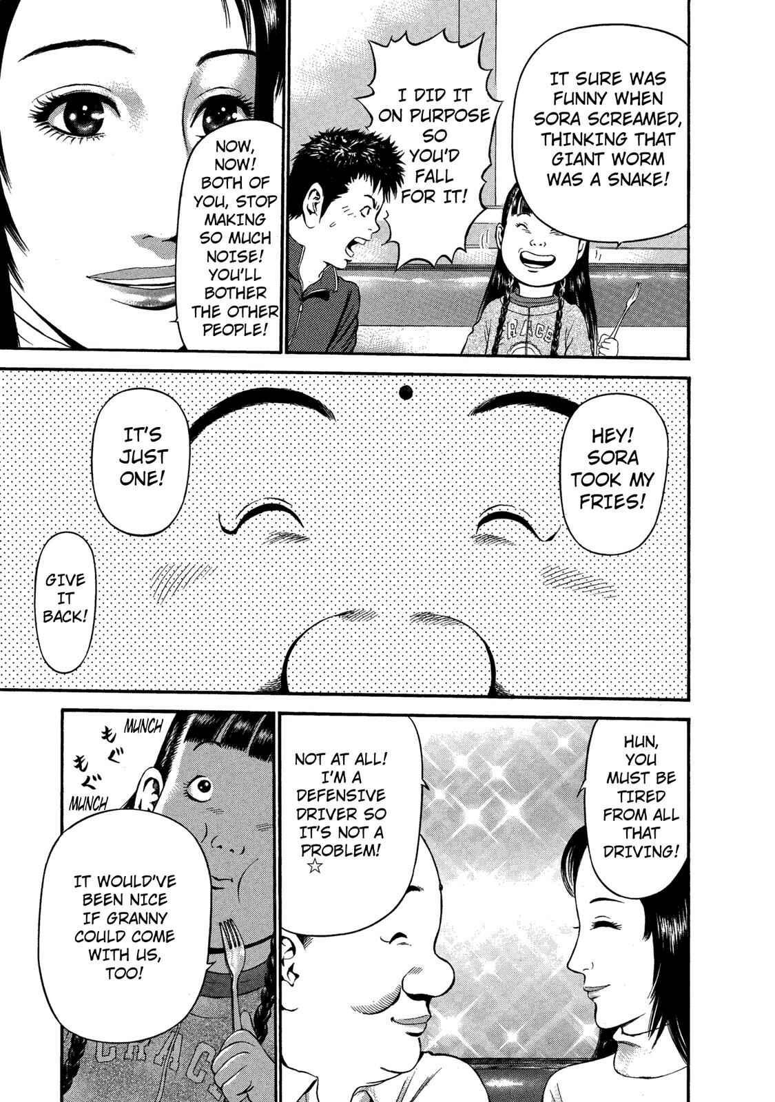 Page 7 Chapter 31 Ninja Papa