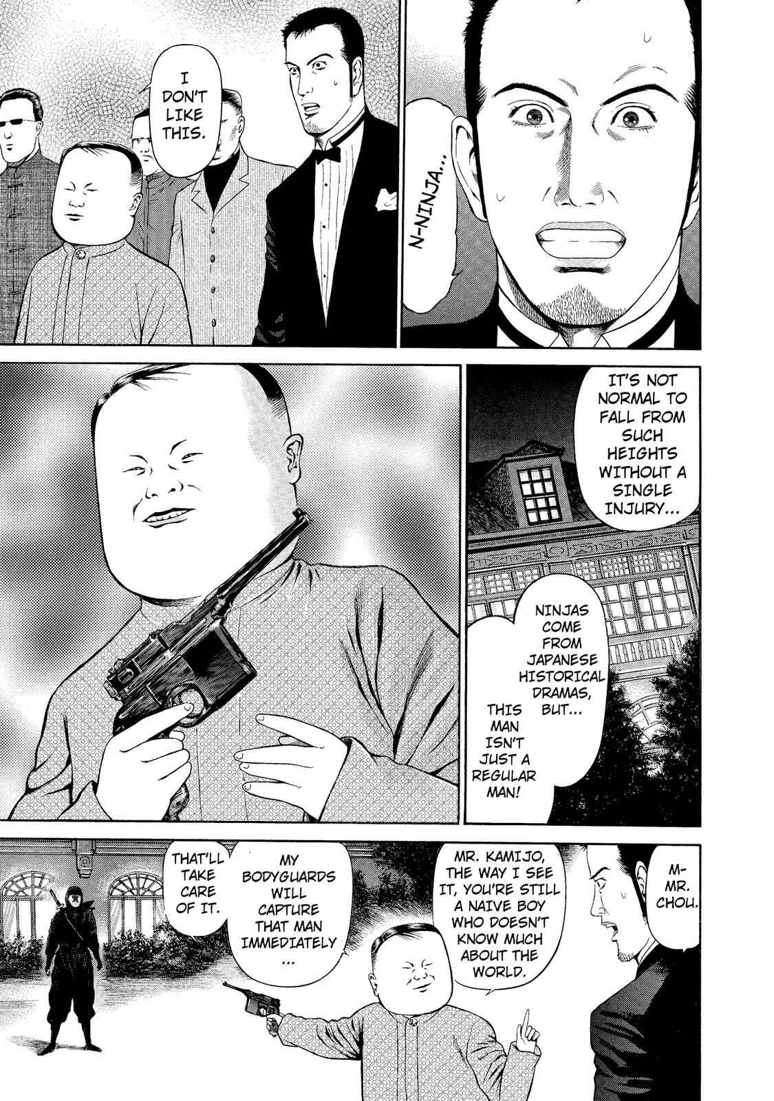 Page 3 Chapter 9 Ninja Papa