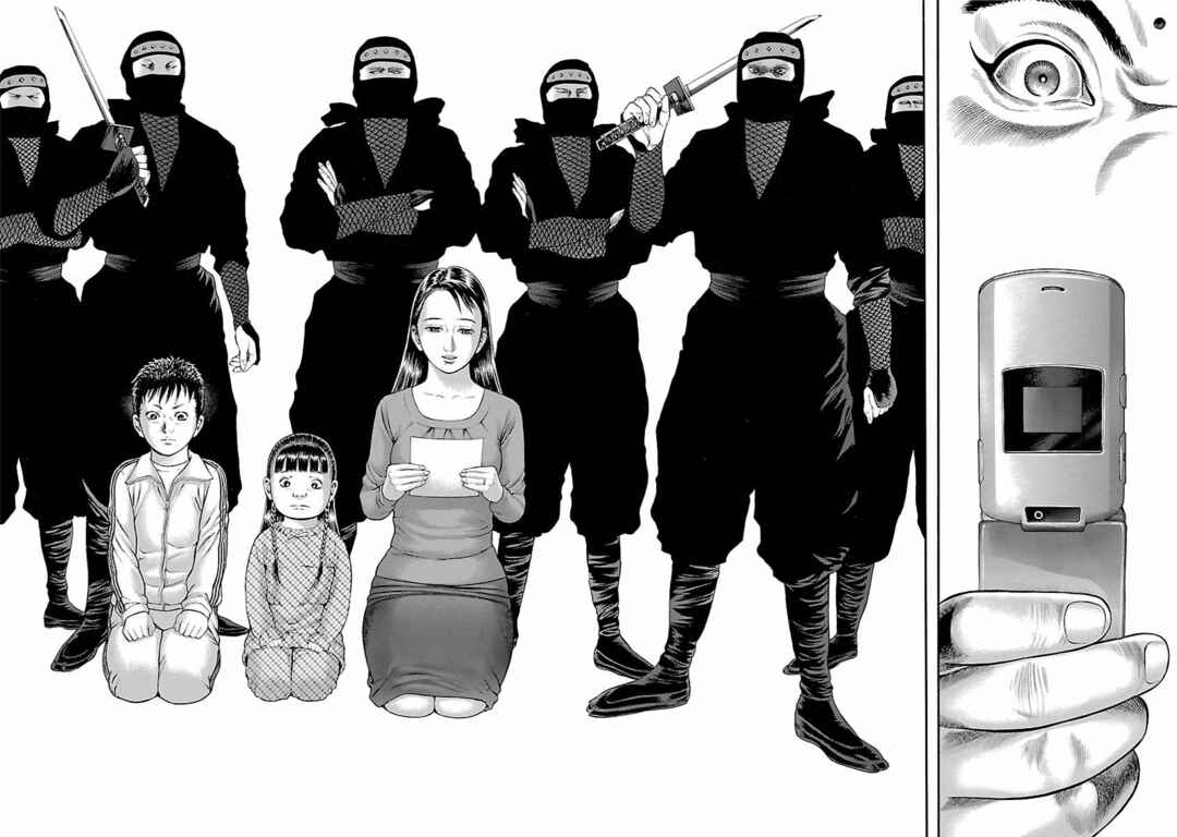 Page 17 Chapter 52 Ninja Papa