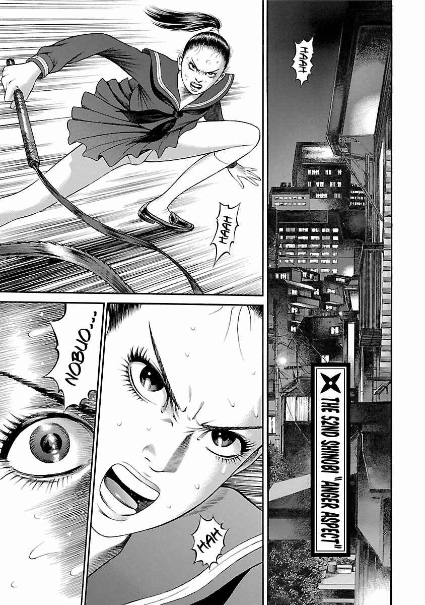 Page 5 Chapter 52 Ninja Papa