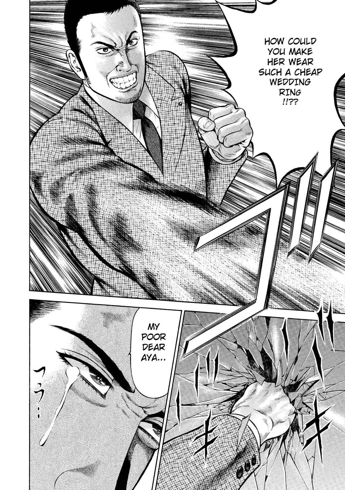 Page 19 Chapter 6 Ninja Papa