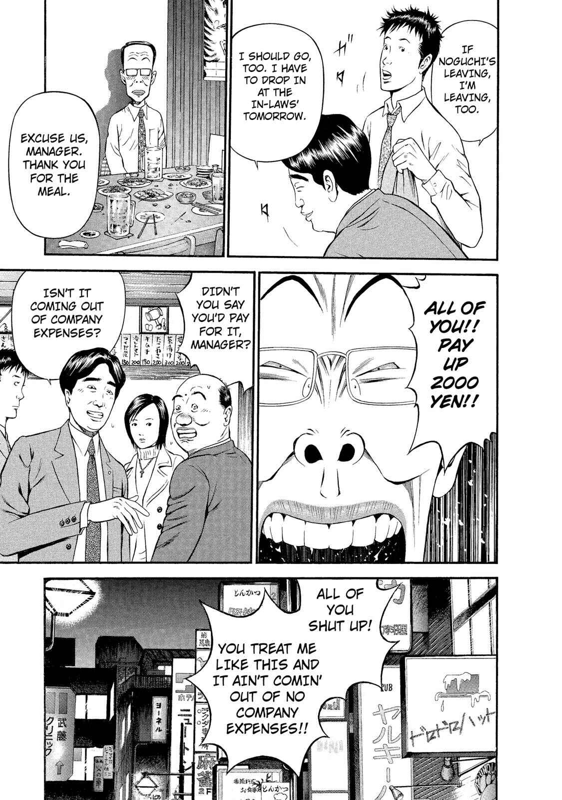 Page 13 Chapter 18 Ninja Papa