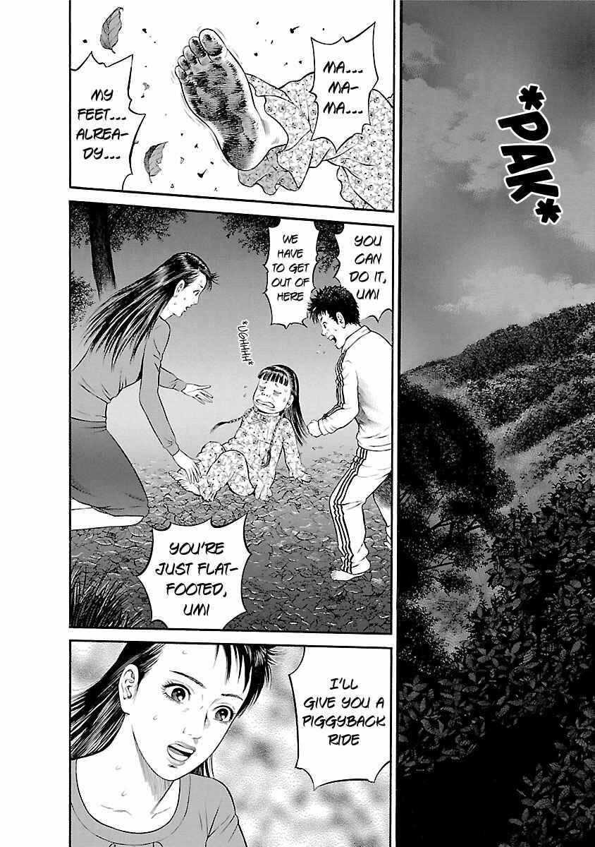 Page 12 Chapter 55 Ninja Papa