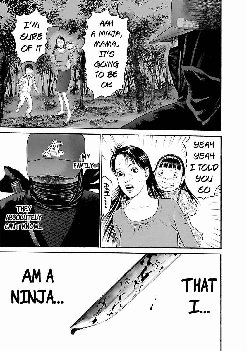 Page 17 Chapter 55 Ninja Papa