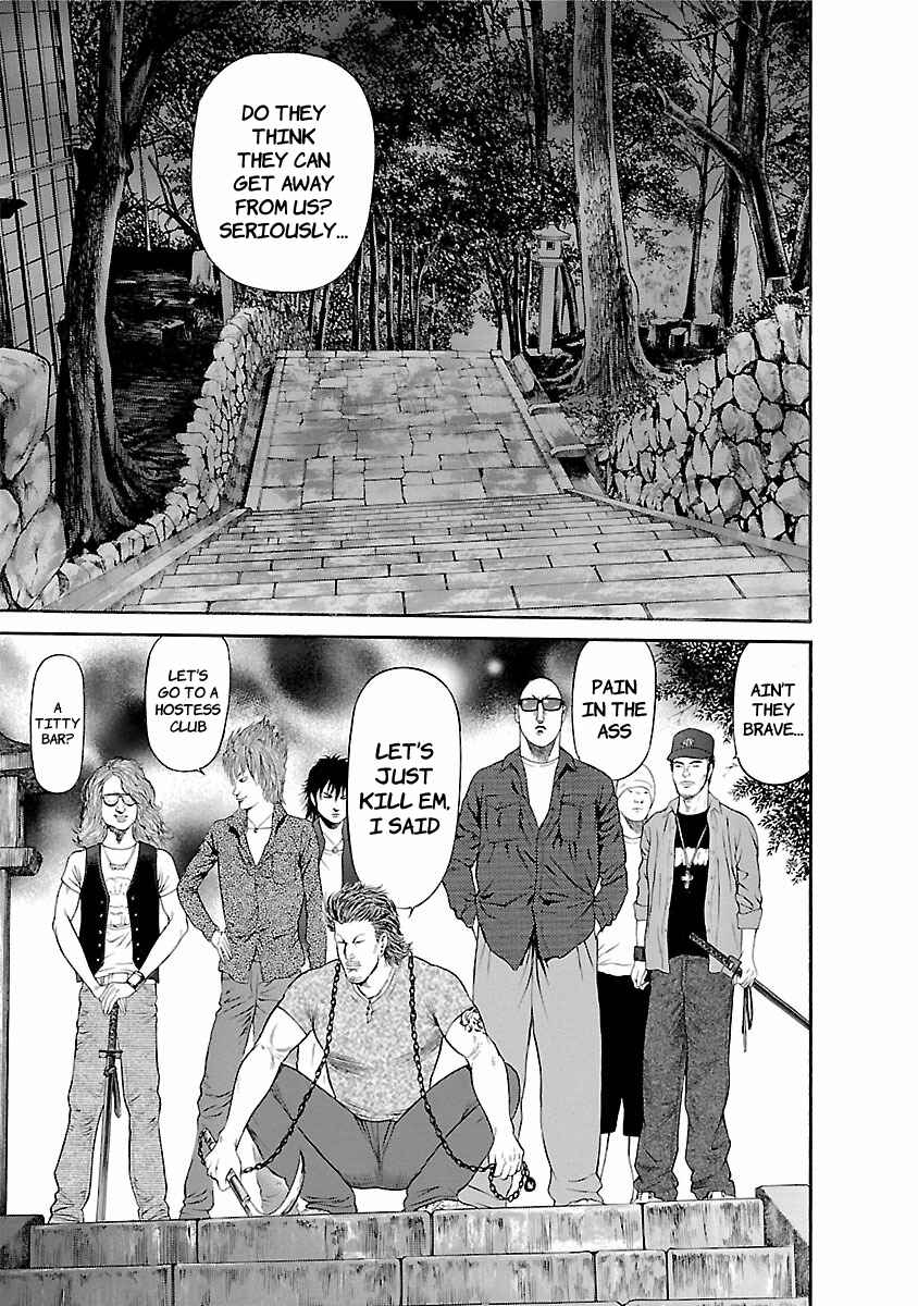 Page 3 Chapter 55 Ninja Papa