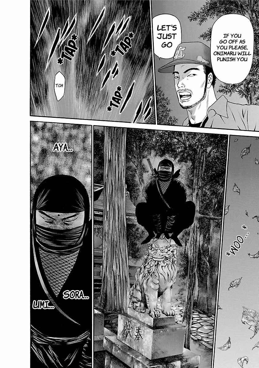 Page 4 Chapter 55 Ninja Papa