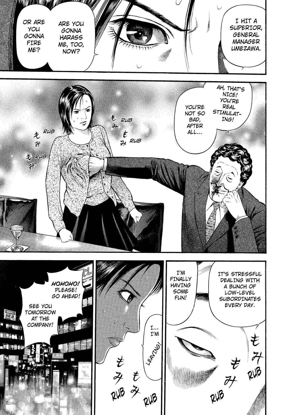 Page 11 Chapter 14 Ninja Papa