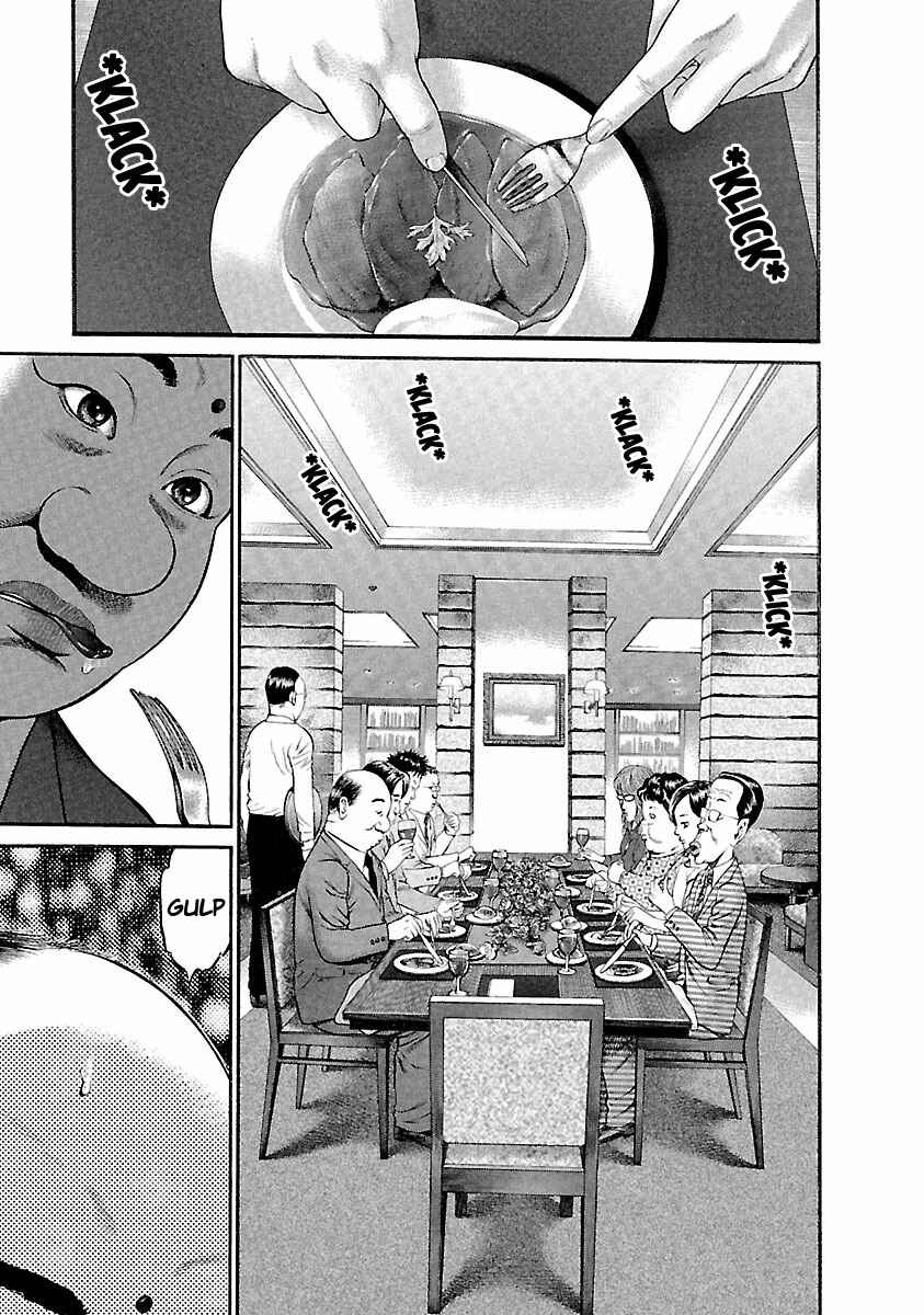 Page 1 Chapter 40 Ninja Papa