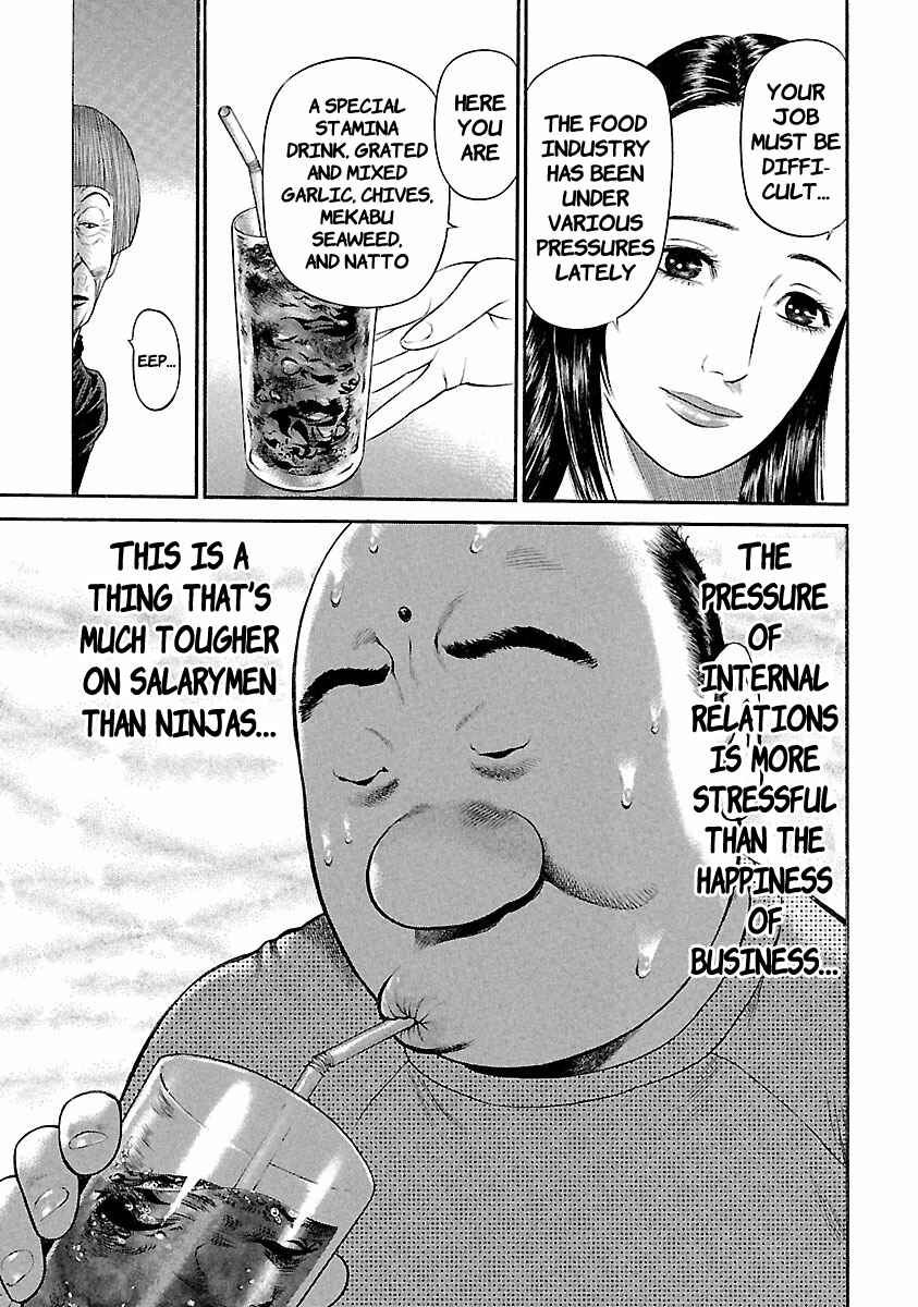 Page 11 Chapter 40 Ninja Papa