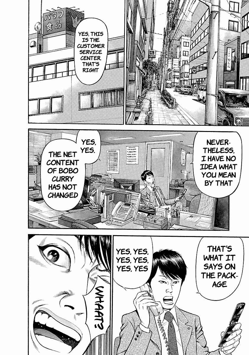 Page 12 Chapter 40 Ninja Papa