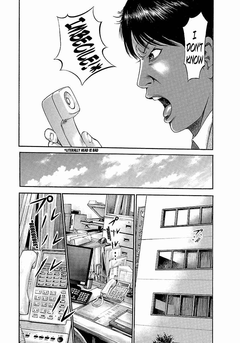 Page 13 Chapter 40 Ninja Papa