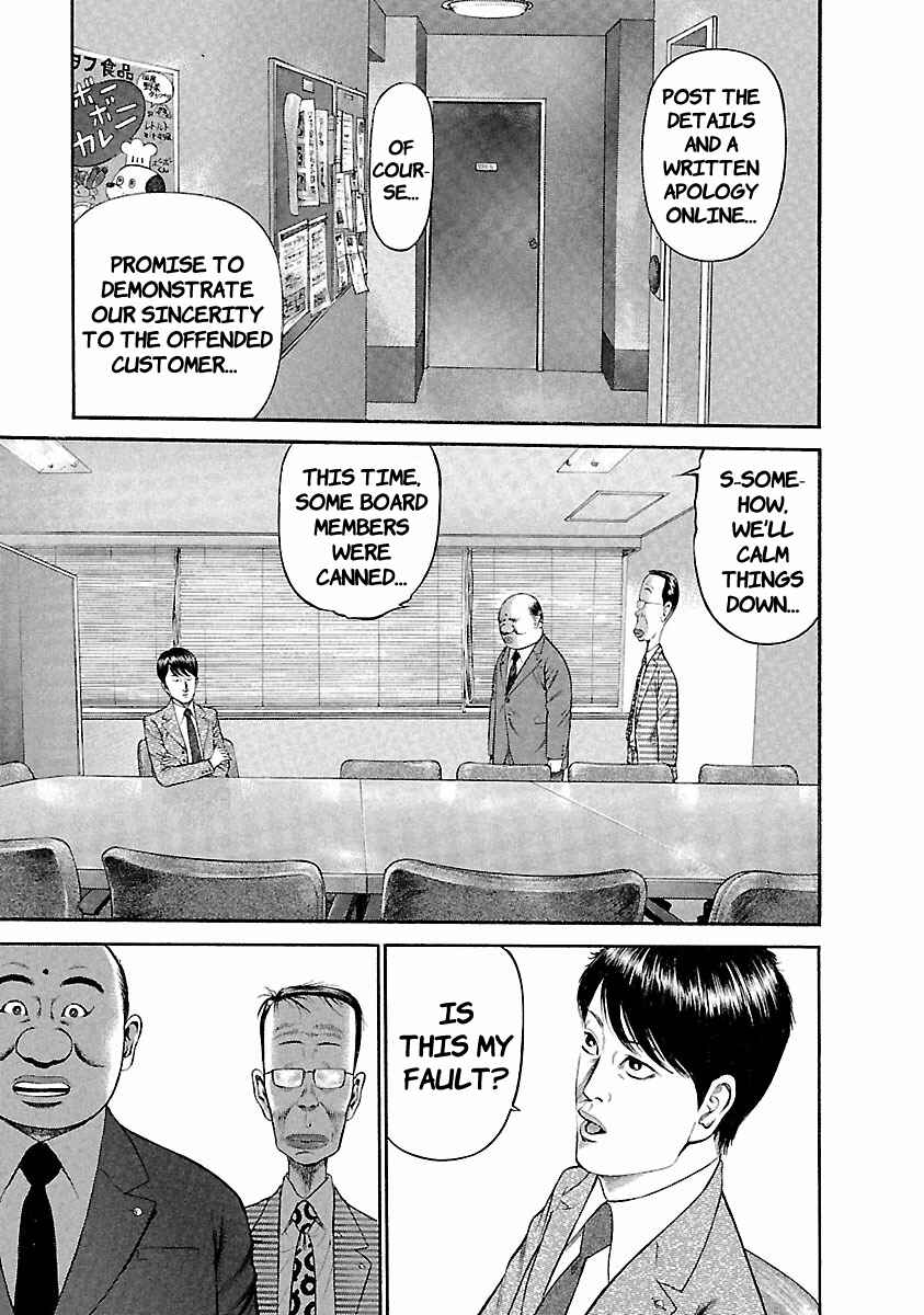 Page 17 Chapter 40 Ninja Papa