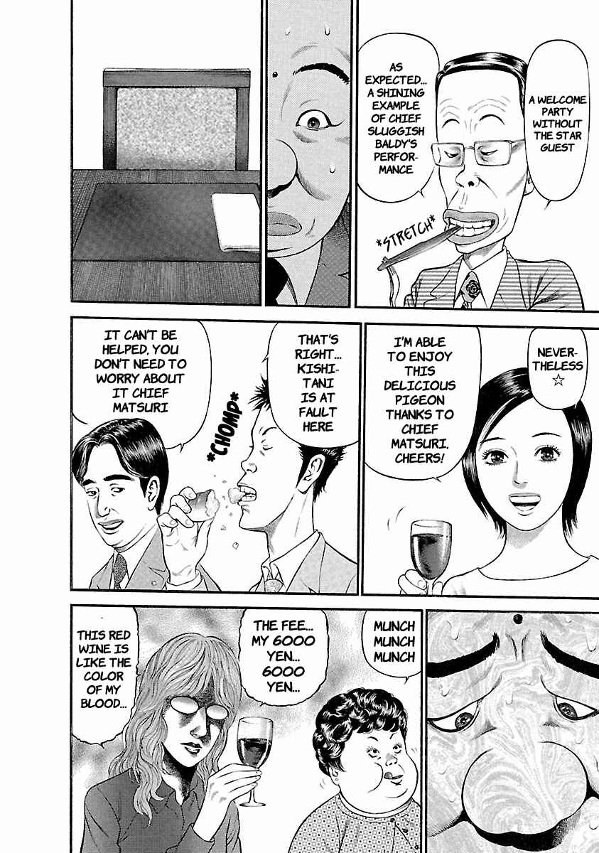 Page 2 Chapter 40 Ninja Papa