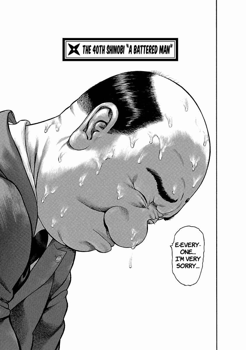 Page 3 Chapter 40 Ninja Papa