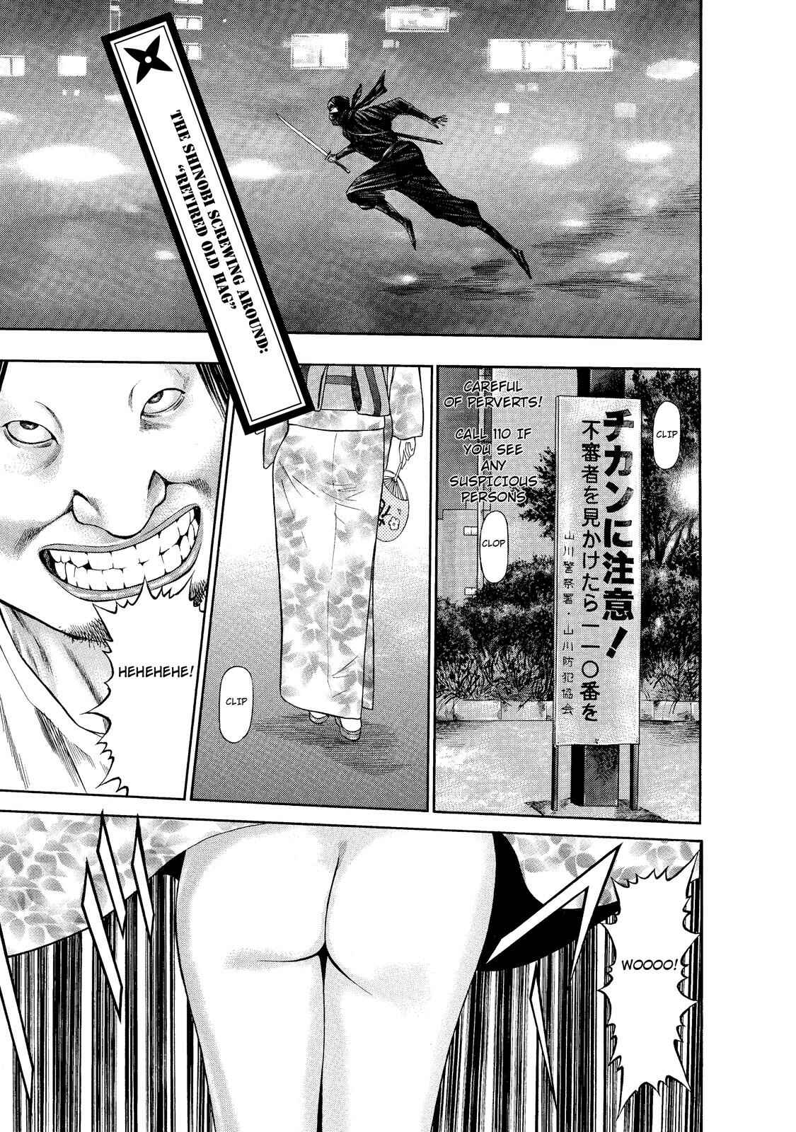 Page 1 Chapter 7.5 Ninja Papa