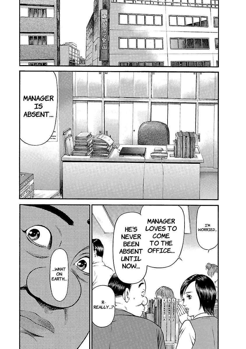 Page 13 Chapter 49 Ninja Papa