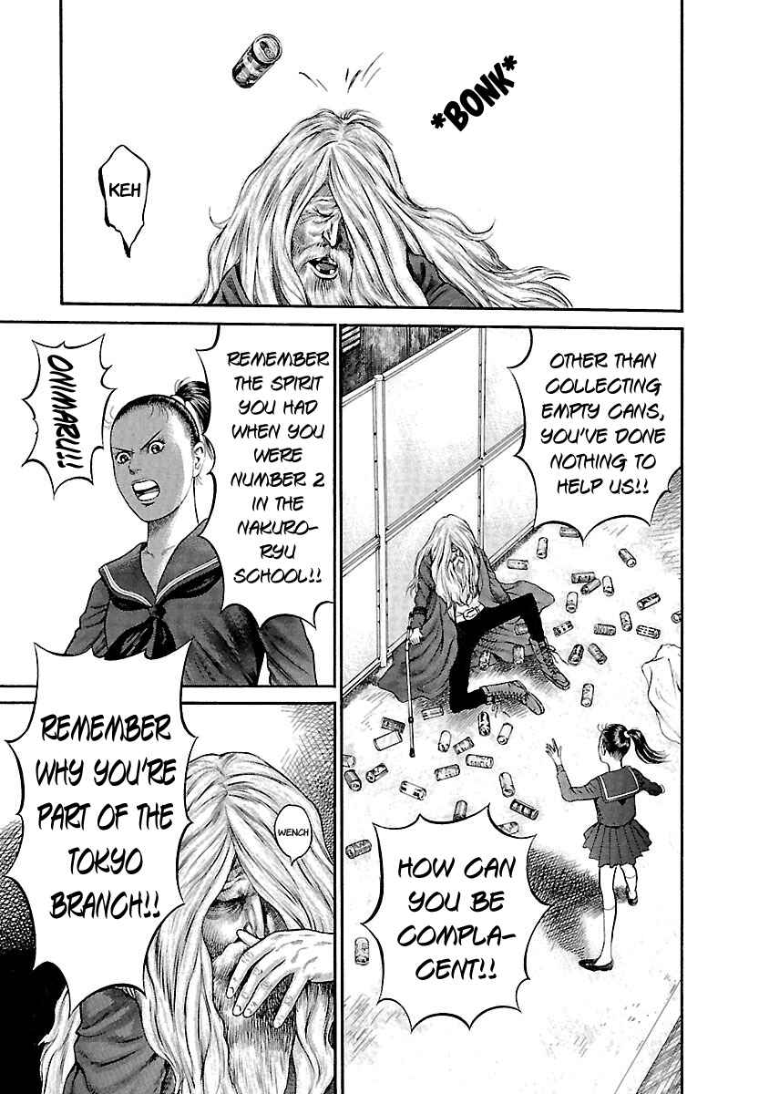Page 15 Chapter 49 Ninja Papa
