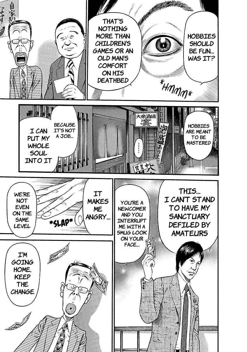 Page 3 Chapter 49 Ninja Papa