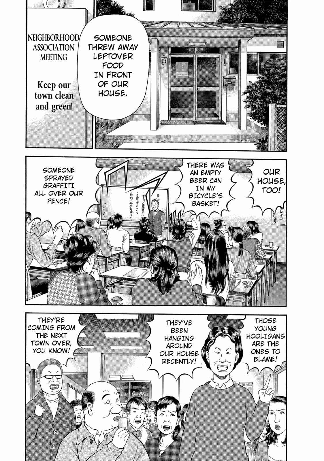 Page 5 Chapter 19 Ninja Papa