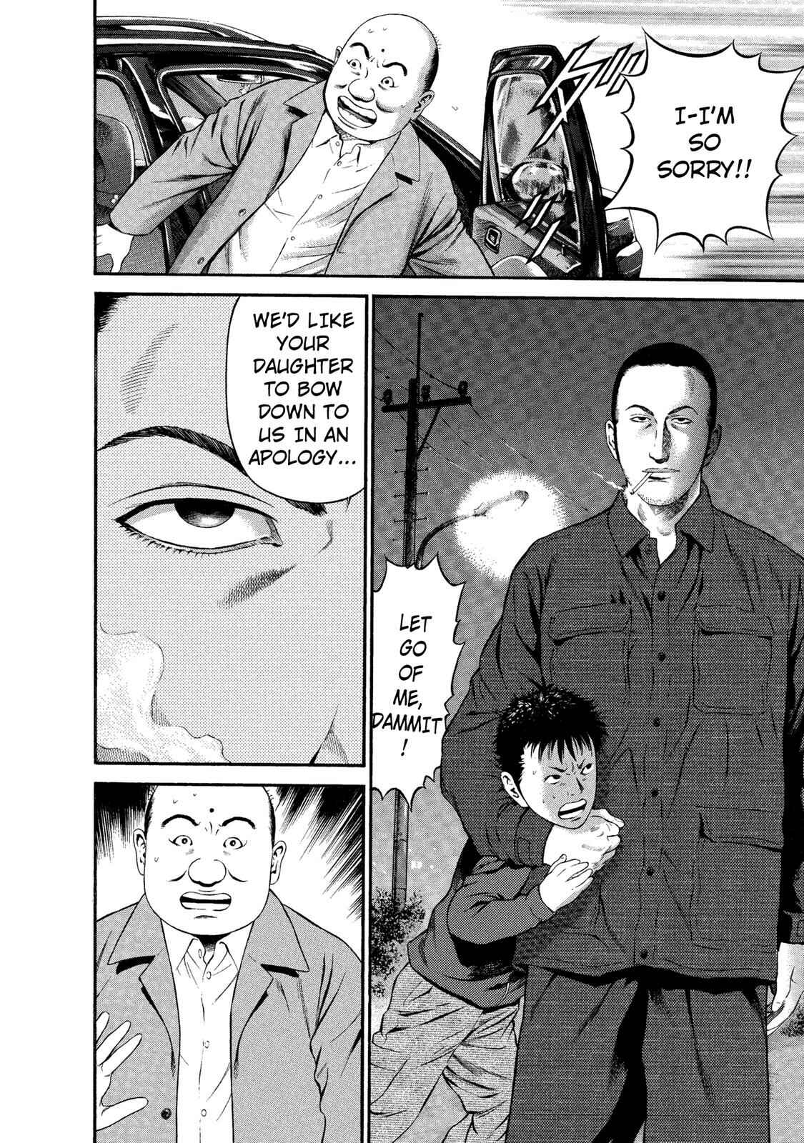 Page 11 Chapter 32 Ninja Papa