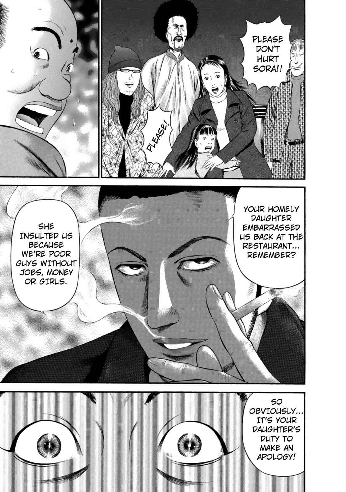 Page 12 Chapter 32 Ninja Papa