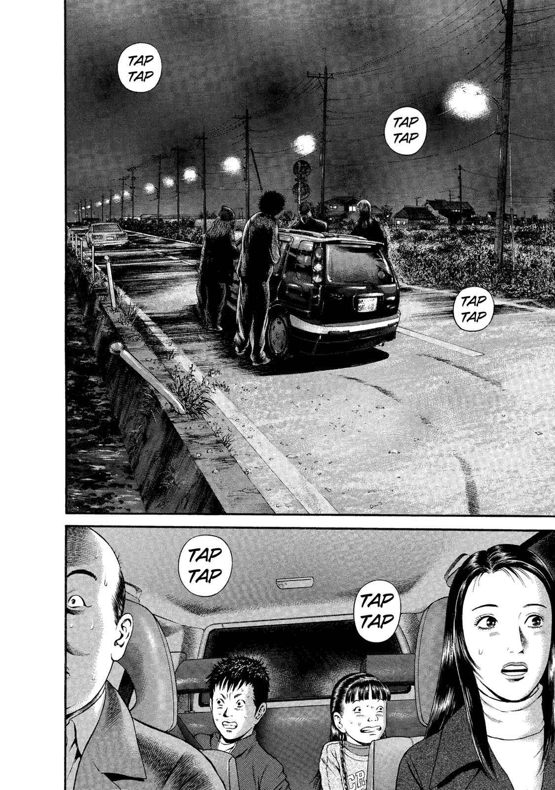 Page 7 Chapter 32 Ninja Papa