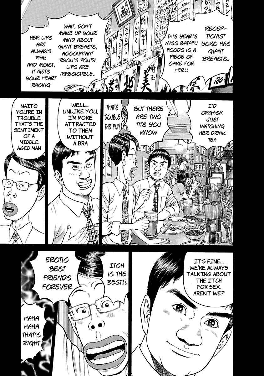 Page 1 Chapter 48 Ninja Papa