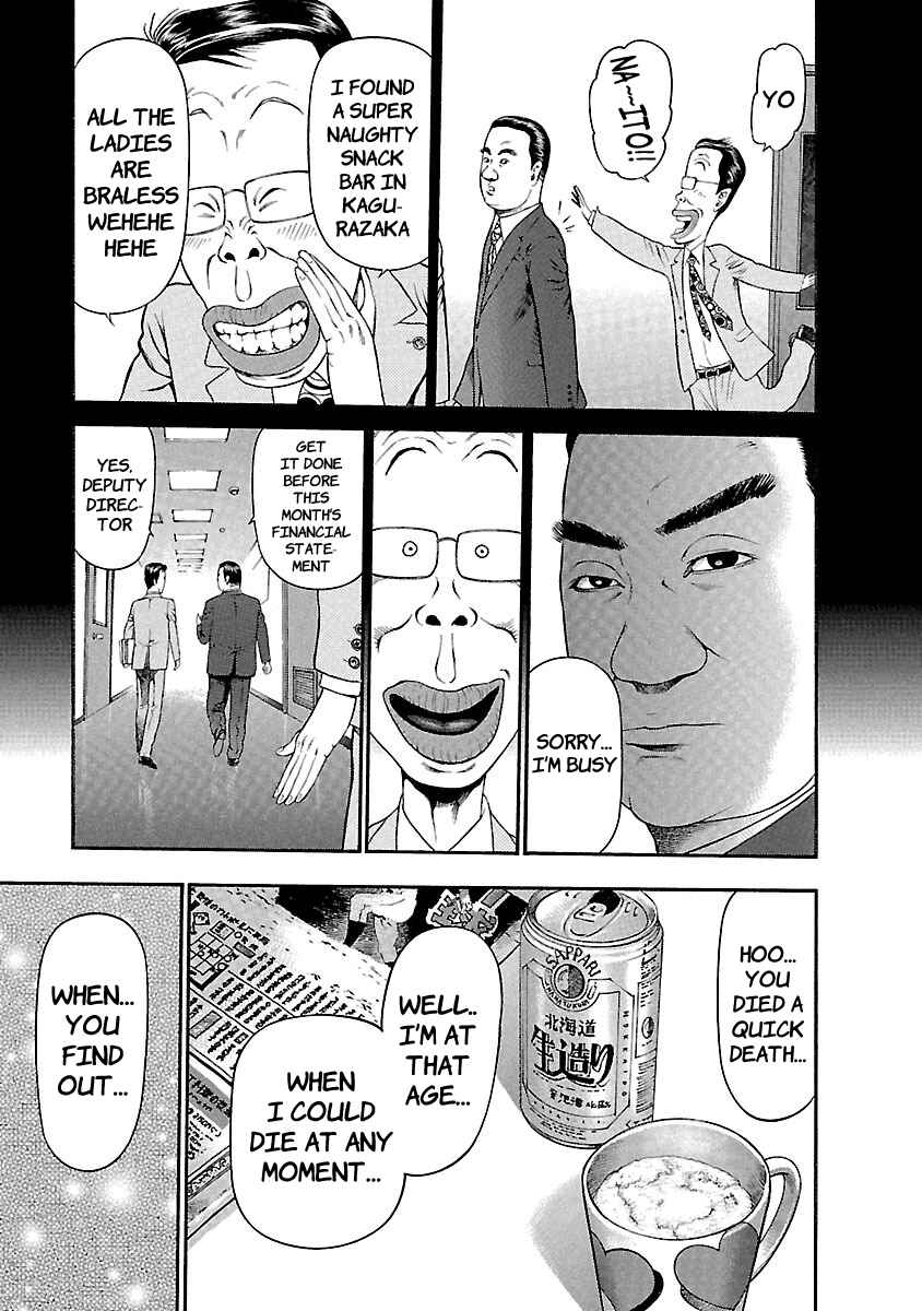 Page 11 Chapter 48 Ninja Papa