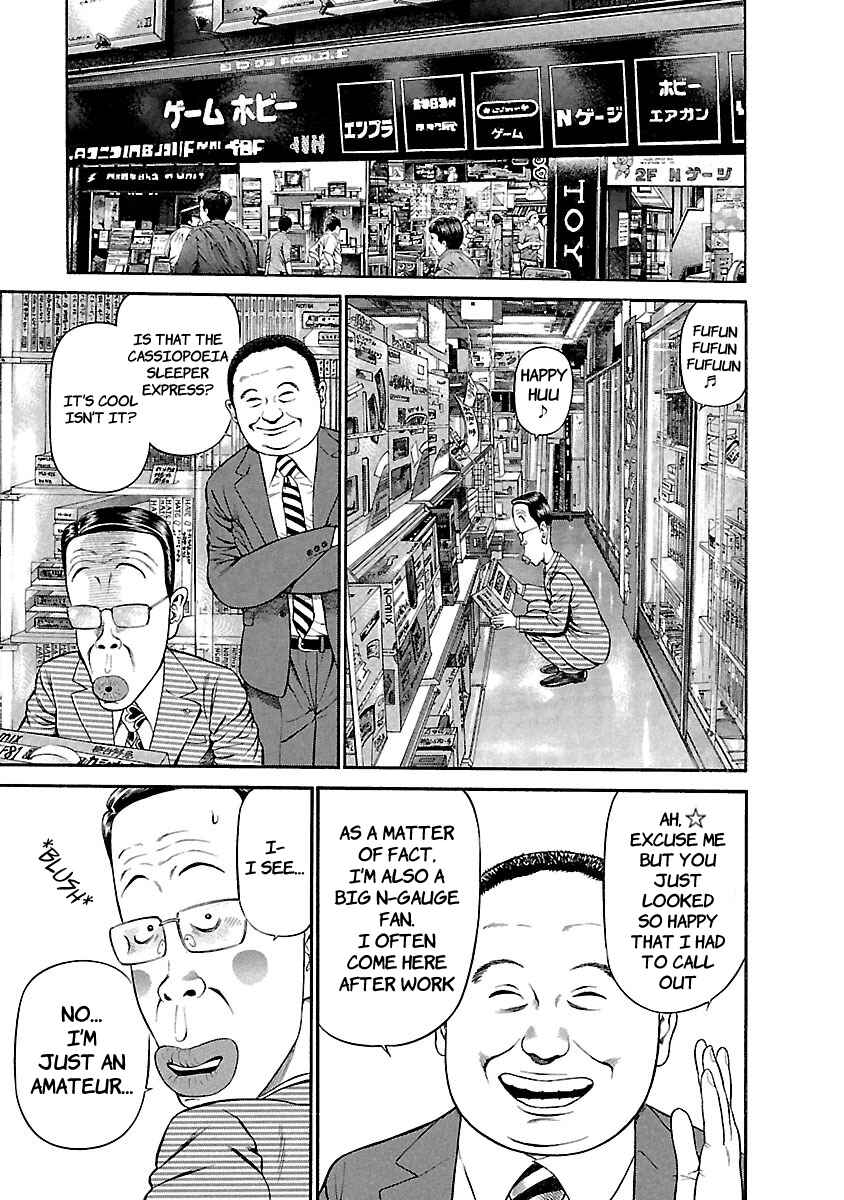 Page 17 Chapter 48 Ninja Papa